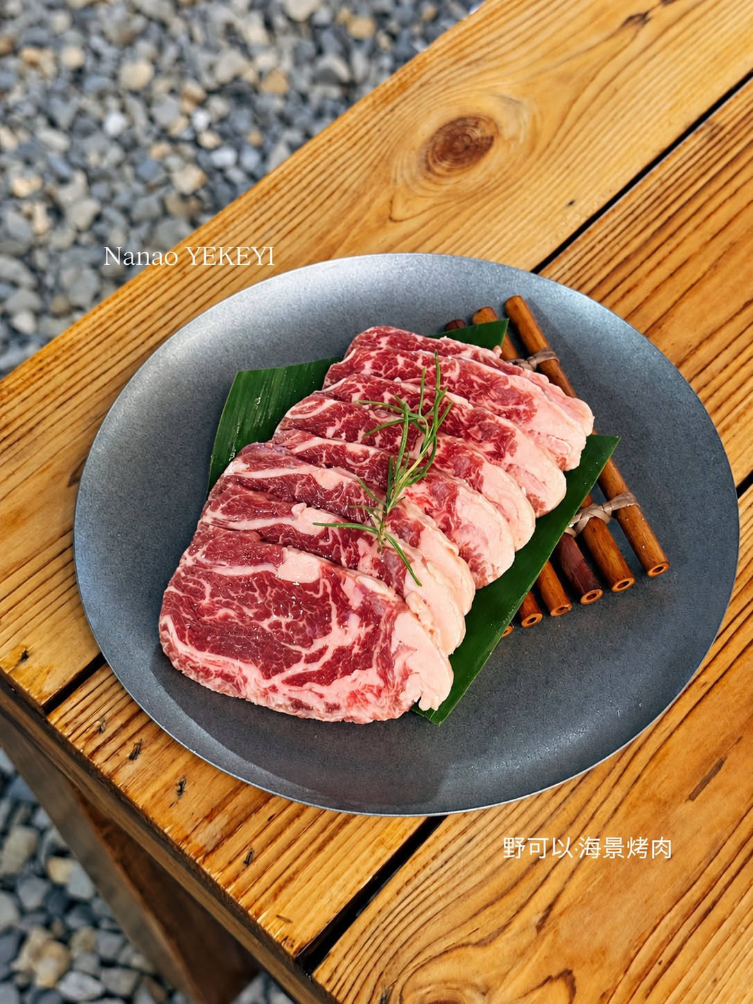 圆盘中的纹理肉片展示